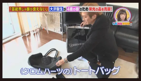テレビ番組の画面キャプチャ