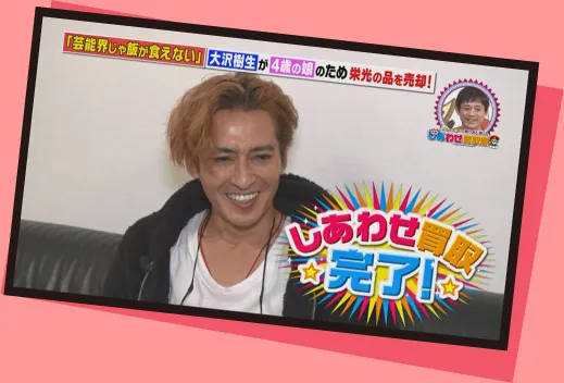 テレビ番組の画面キャプチャ