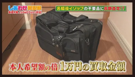テレビ番組の画面キャプチャ